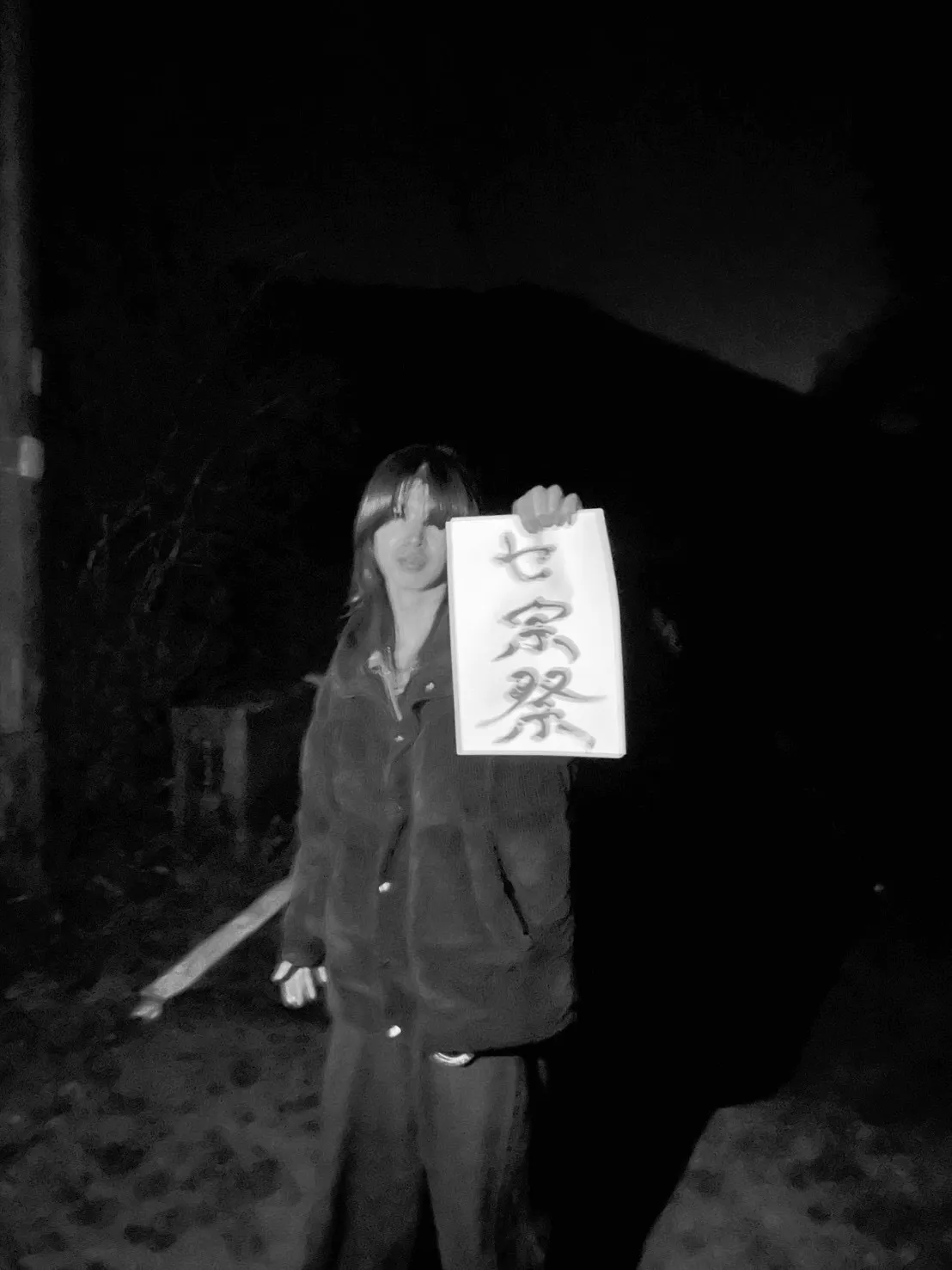 「たかが独り言、されど独り言」#6「2種類のプライド」